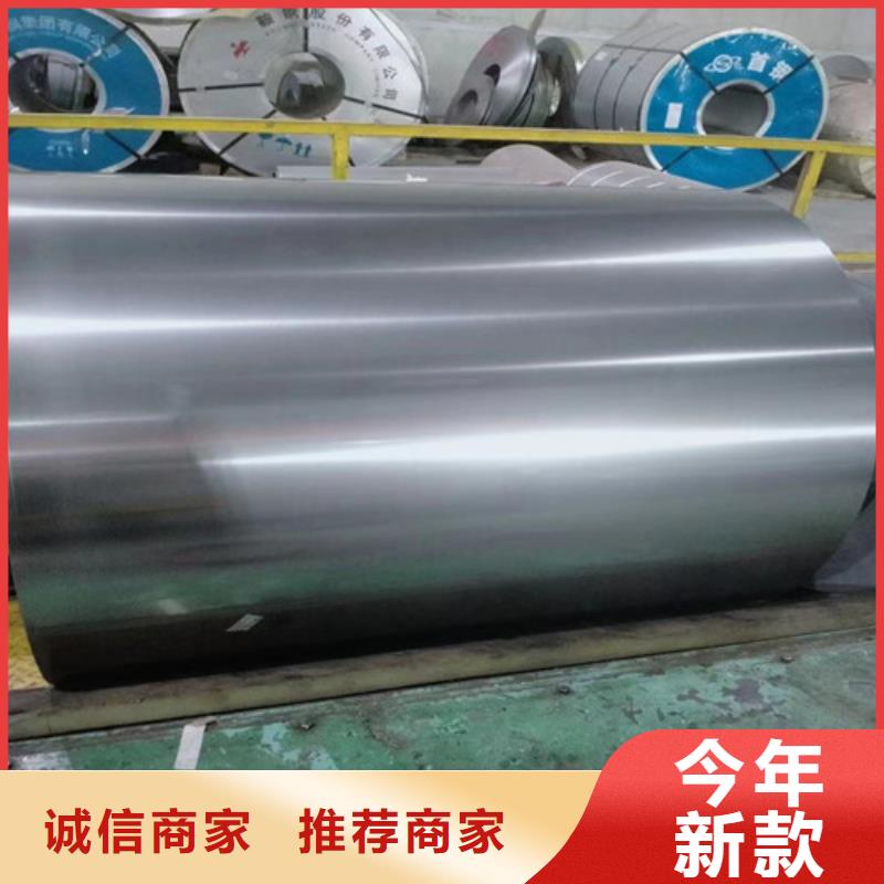35AW250矽钢片卷板现货销售厂家