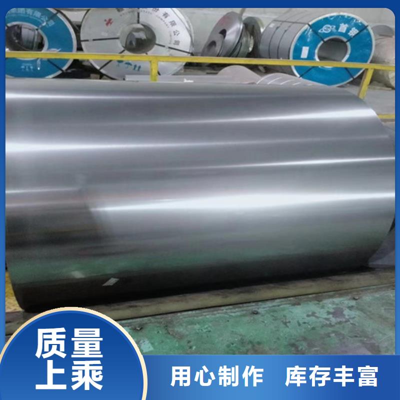 新能源B25A230电工钢卷价格透明