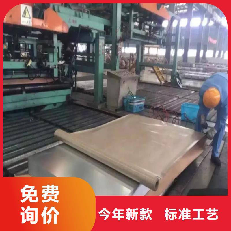 单W硅钢片35W300无取向-来电咨询