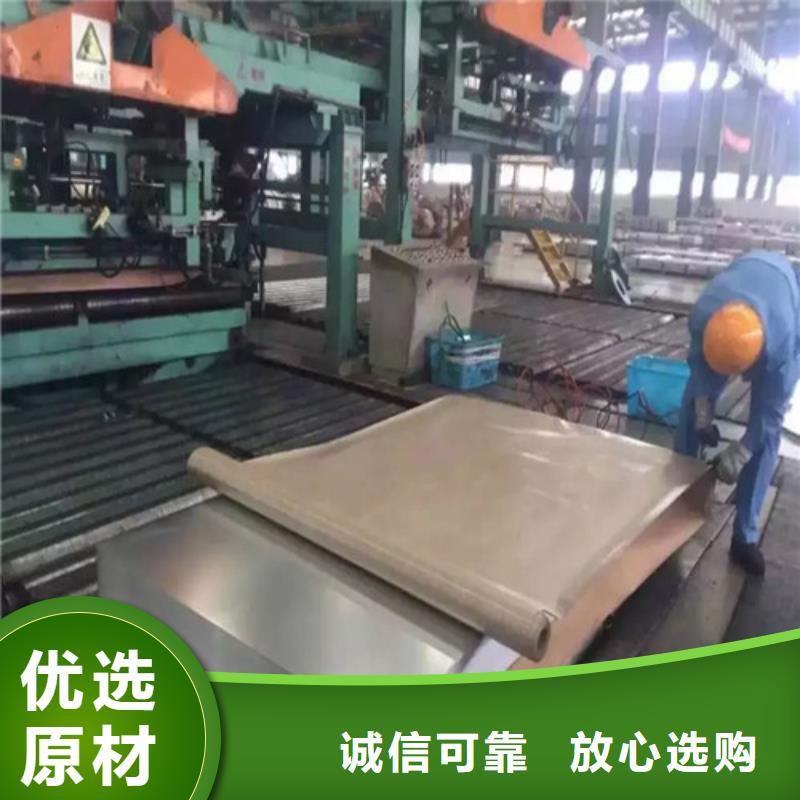 宝钢H涂层B35A300规格介绍