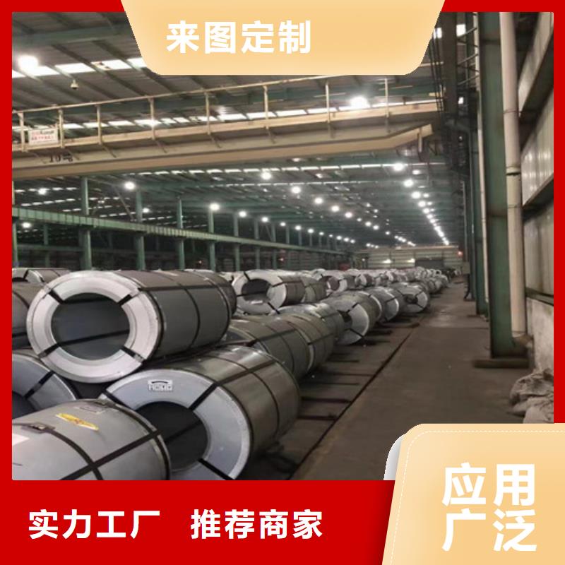 马钢硅钢片M50W270选马钢硅钢片M50W270厂家