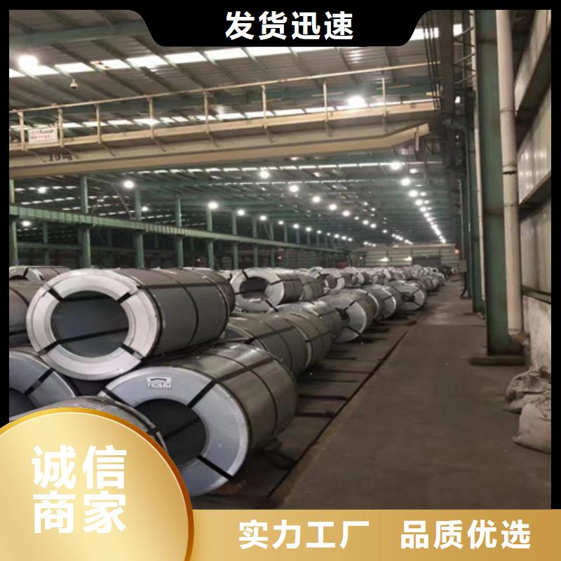 B50A400硅钢卷50WW400_欢迎您