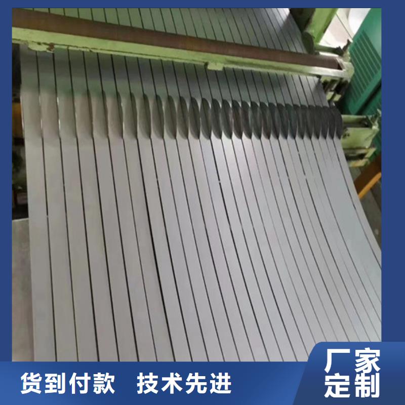 无取向电工钢50SW400价格实在