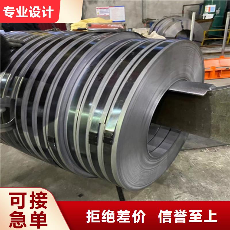 B30A270-H电工钢厂家_精益求精
