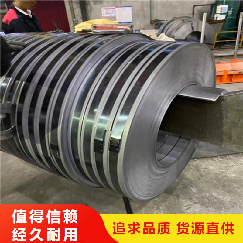 周边B65A400矽钢片板卷厂家