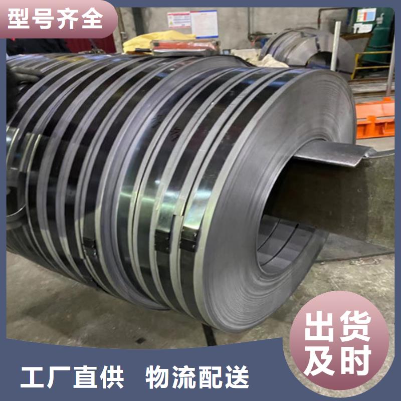 无取向T4涂层65WW600电工钢板无取向T4涂层65WW700硅钢片品种齐全