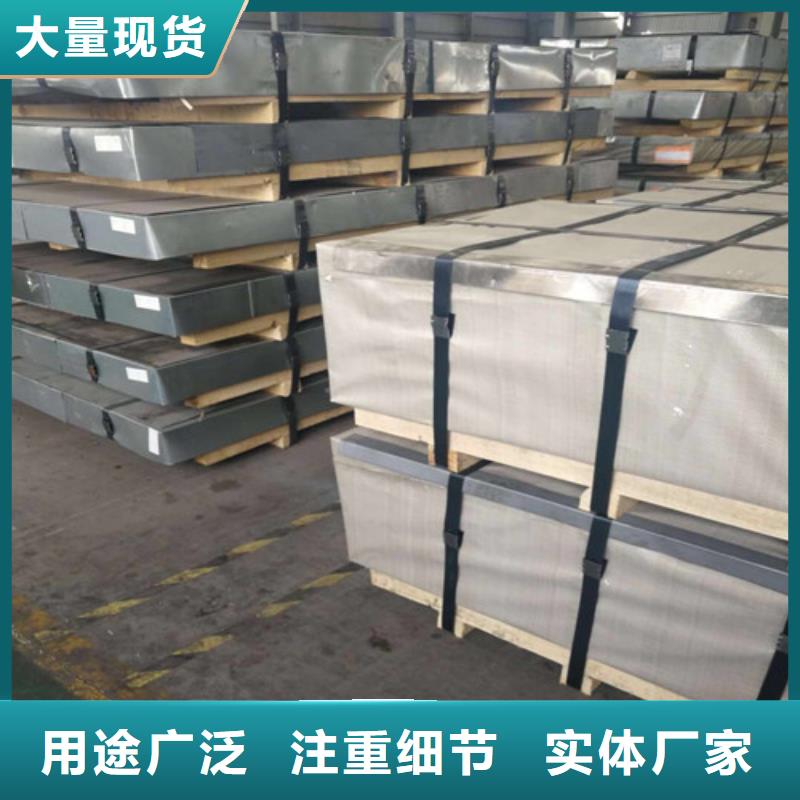 做无取向电工钢卷50W350-T4的生产厂家