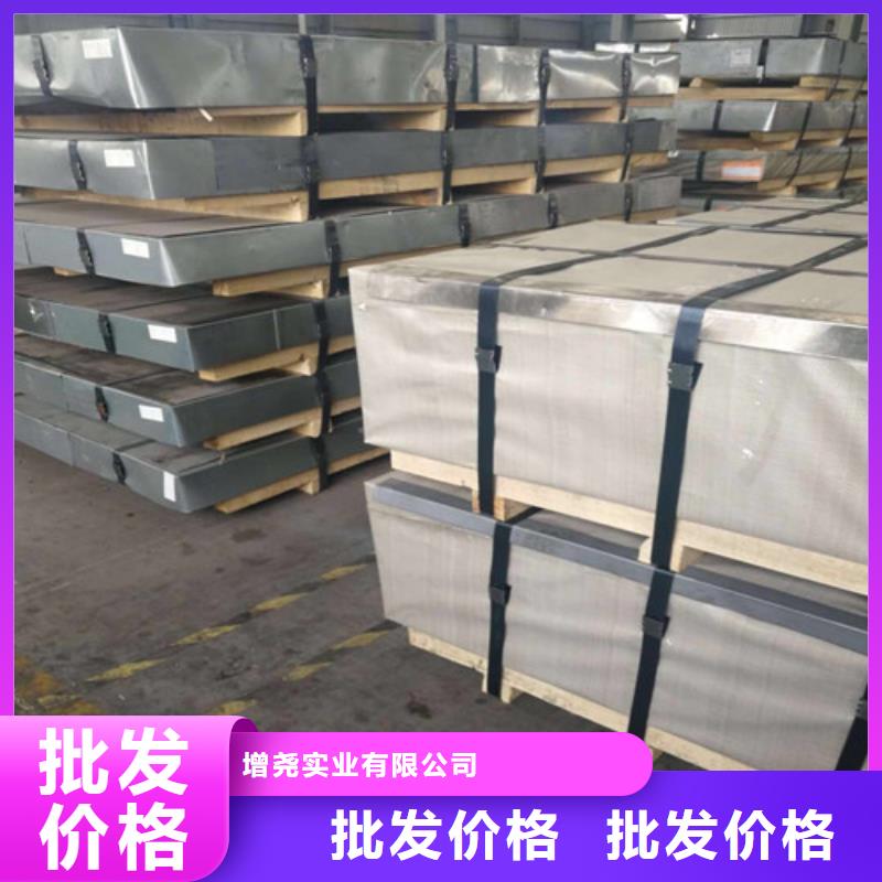 口碑好的无取向矽钢片50W800公司