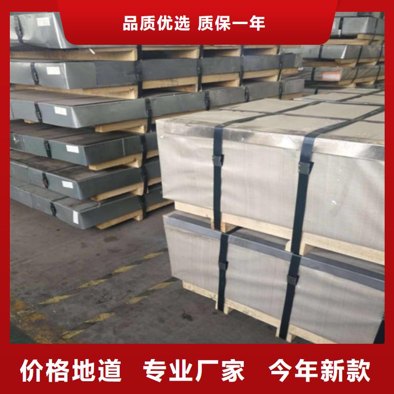 B30AH230K涂层硅钢片规格齐全