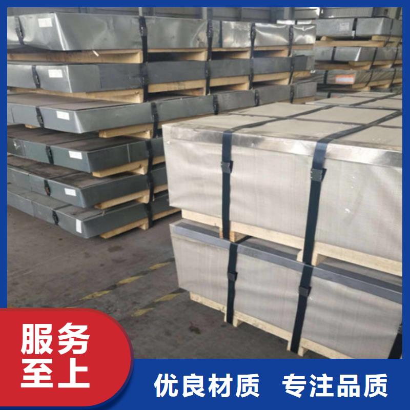 B27AV1400电工钢武钢限时优惠