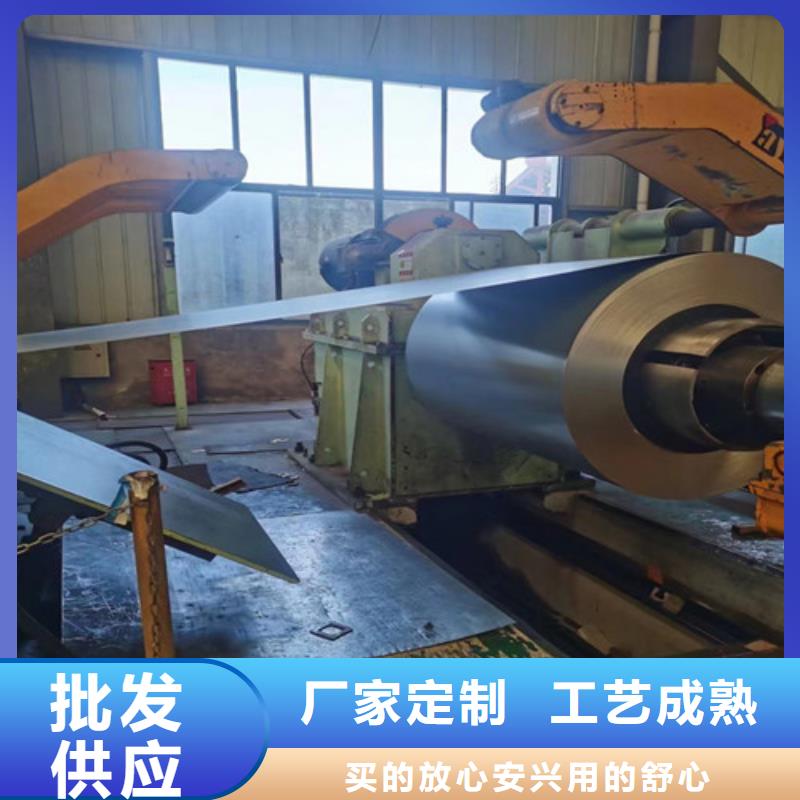 宝钢B50A700硅钢卷保质保量