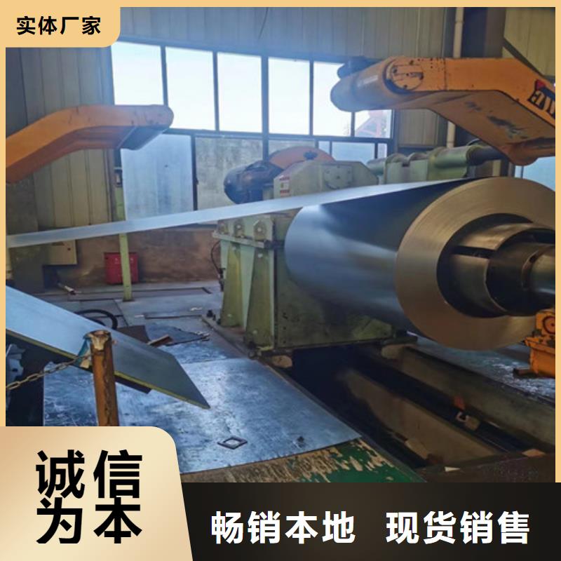 无取向T4涂层65WW600电工钢板无取向T4涂层65WW700硅钢片品种齐全