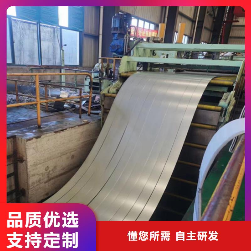 0.5毫米硅钢片B50A700以诚为本欢迎咨询