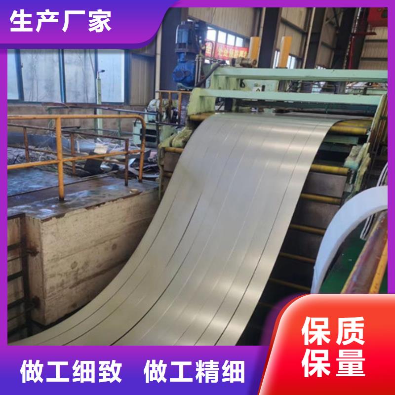 上钢硅钢片B25AH230批发厂家