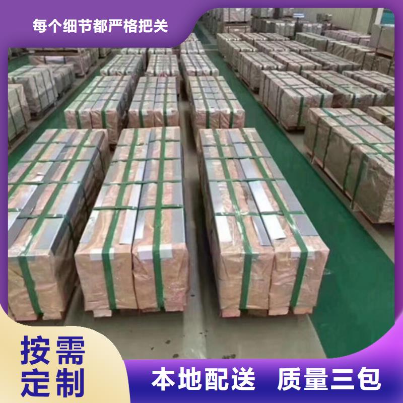 买B50AH300-H宝钢硅钢卷必看-售后保障