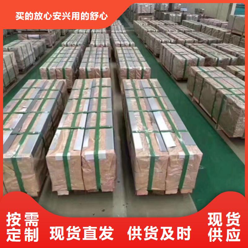 冷轧无取向矽钢片35WW300厂家