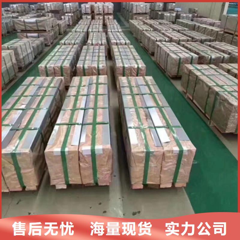 冷轧无取向电工钢B50A470-踏踏实实做产品