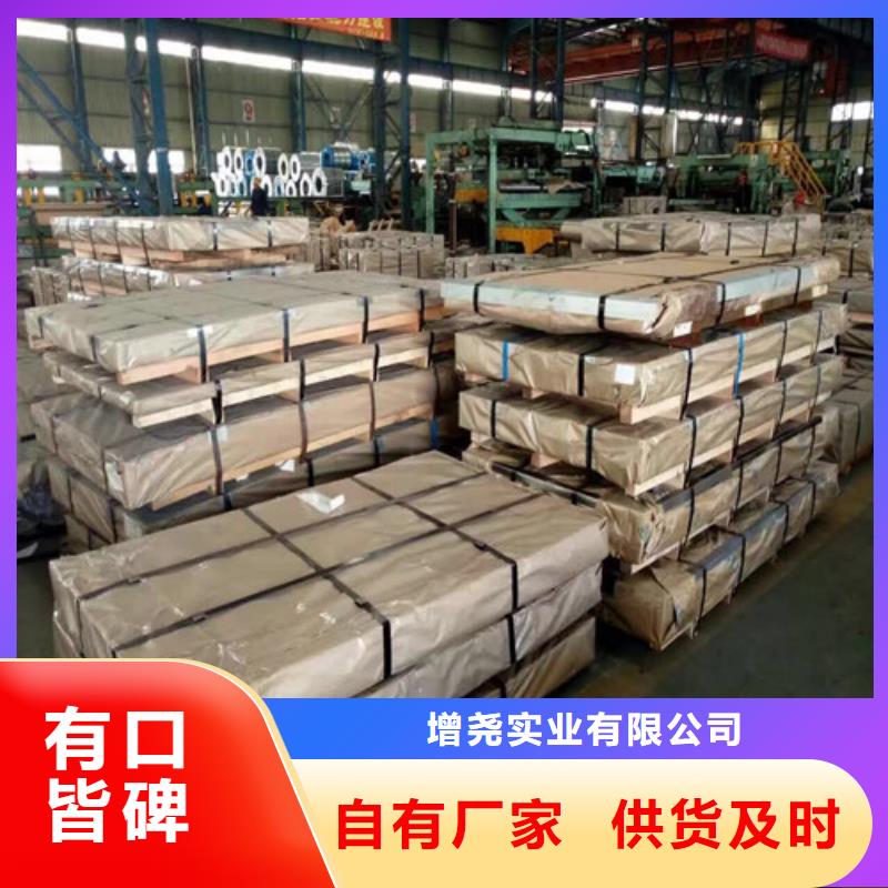 优质的首钢硅钢片35SW440供货商