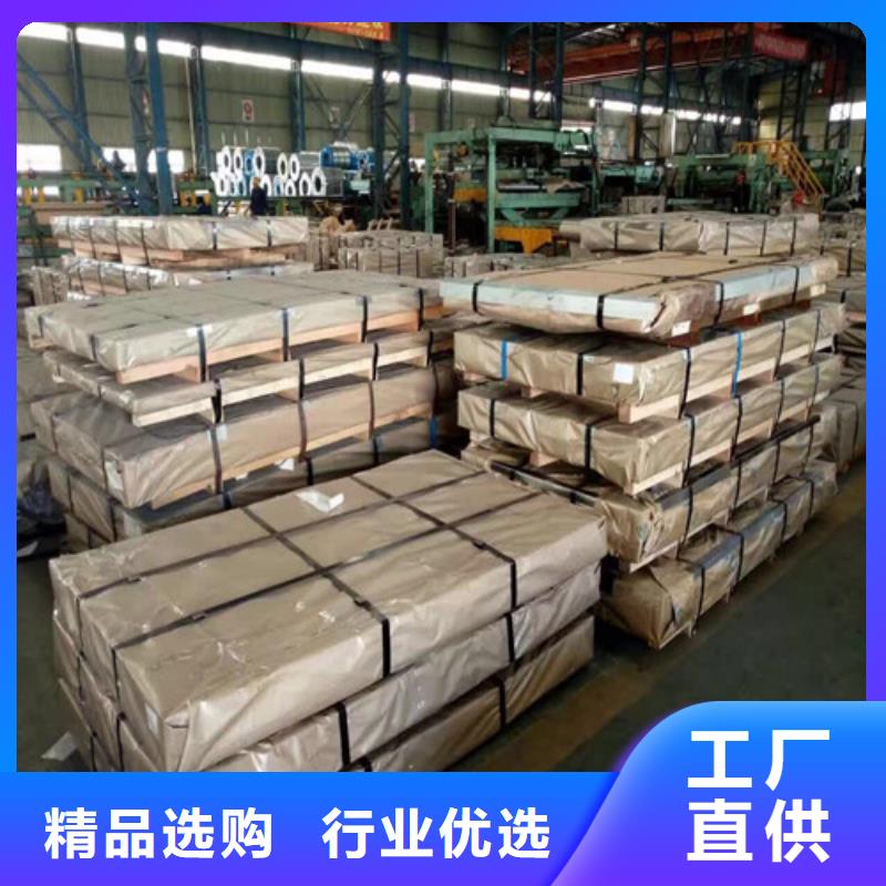 做无取向电工钢卷50W350-T4的生产厂家