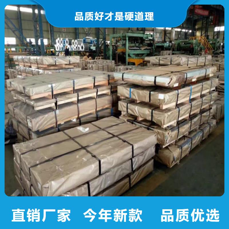 冲片钢B50A1300硅钢片厂家设备齐全