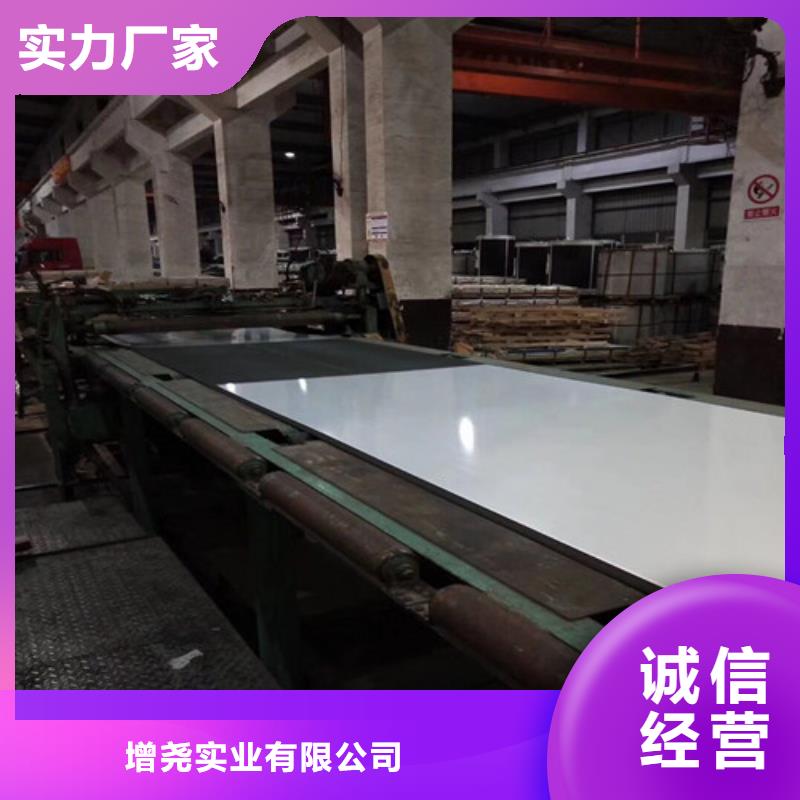 0.5厚度B50A270生产厂家-找增尧实业有限公司
