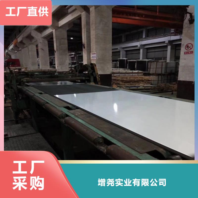 供应鞍钢硅钢片35AW270_品牌厂家