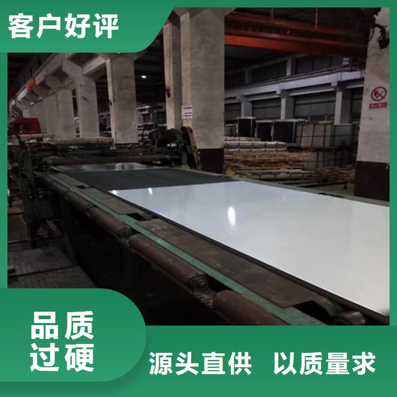 宝钢电工钢卷板B65A800-H诚信厂家