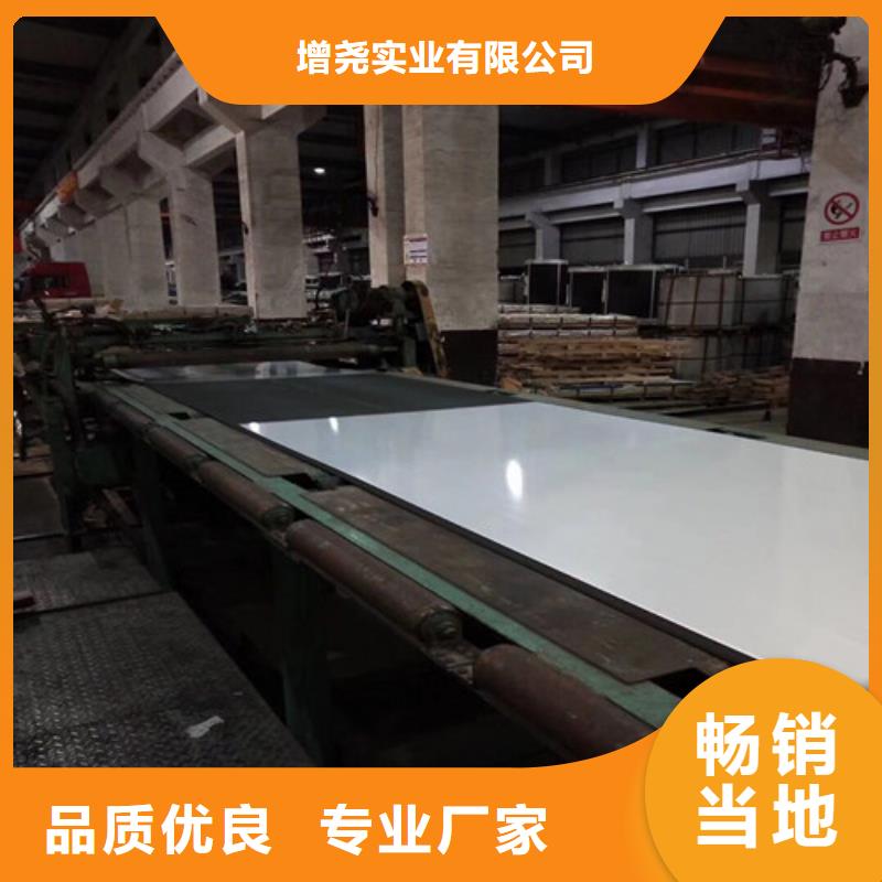 买无取向矽钢片B35A270-K必看-图文介绍