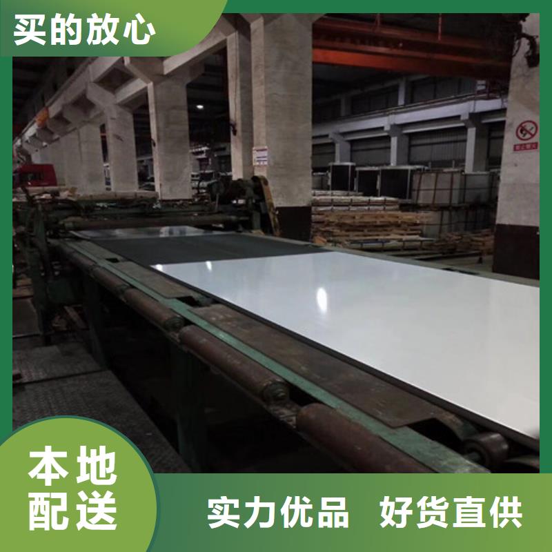 电工钢-视频-电工钢|安徽省六安市|裕安|金寨|巢湖|亳州|淮北|淮南|宣城|芜湖|安庆