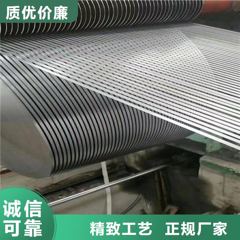 【图】冷轧无取向电工钢B50A800厂家