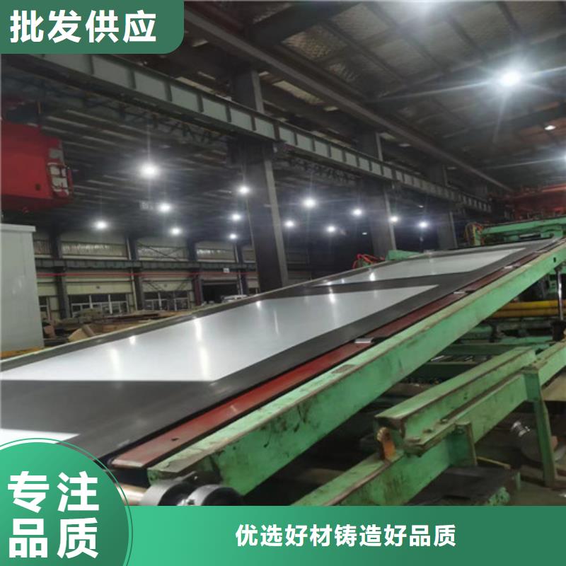新能源B25A230电工钢卷价格透明