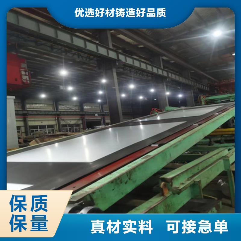 冷轧无取向电工钢B50A1000市场价