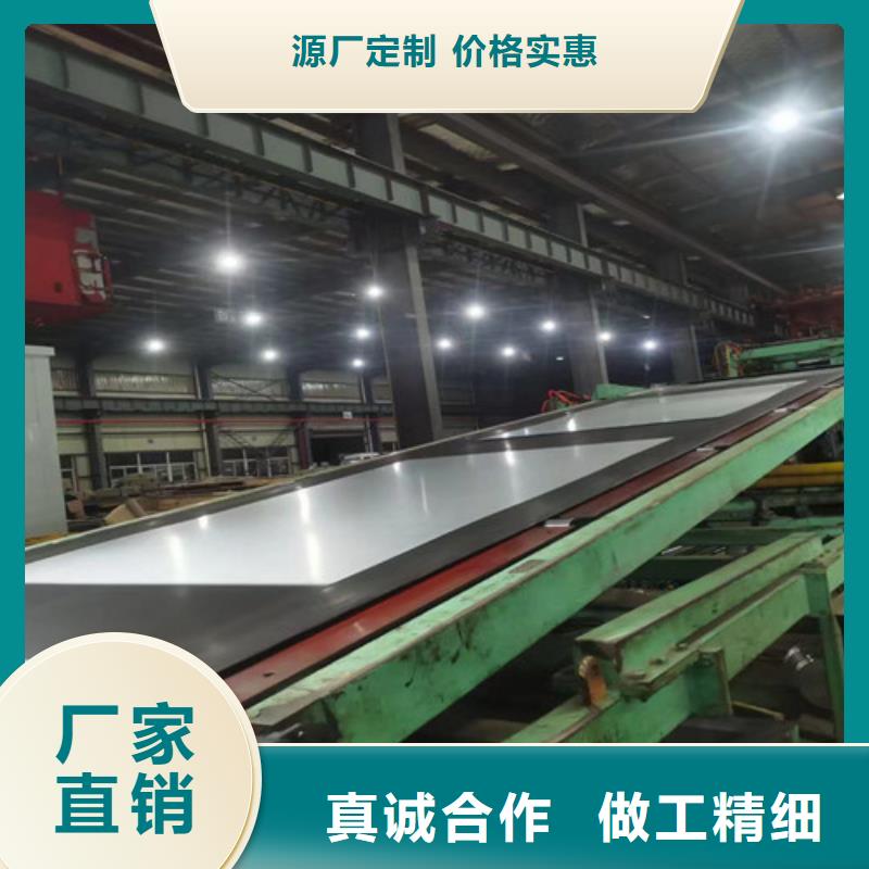 武钢电工钢70WK340货到付款厂家