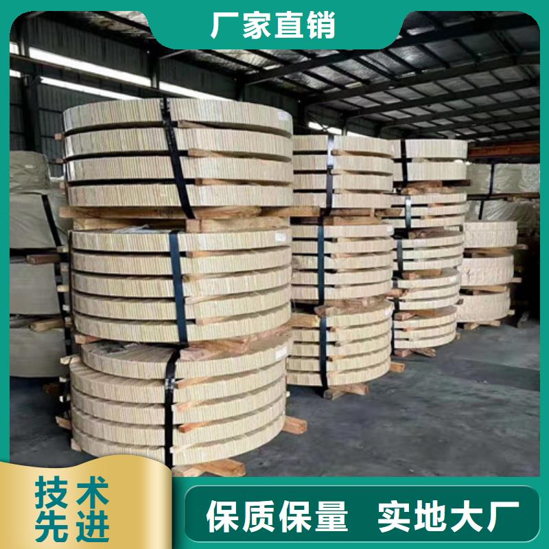 马钢M35W270矽钢片价低同行