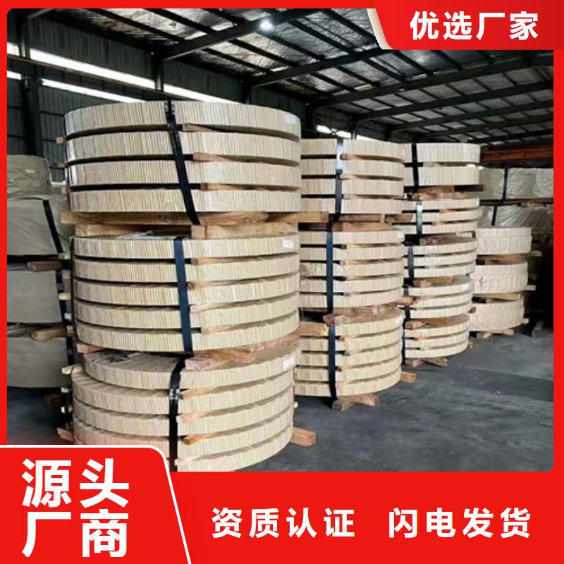 现货供应0.27厚度H涂层B27A230