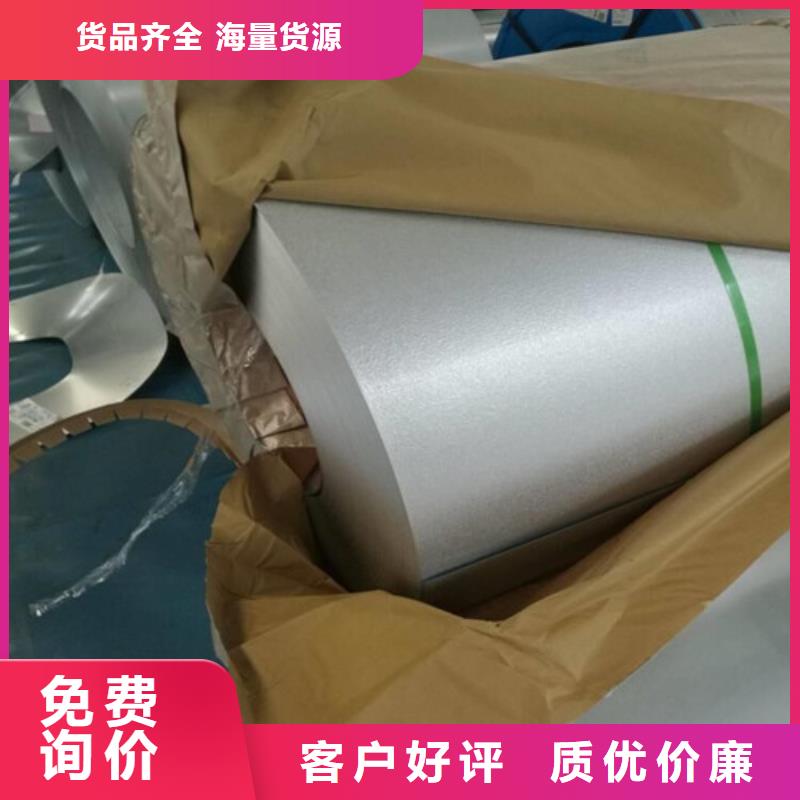 2025质量可靠##矽钢板卷B65A1300##厂家批发