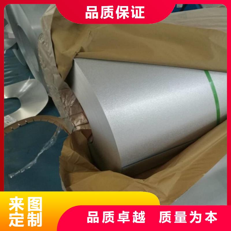 无取向电工钢50SW400品质放心