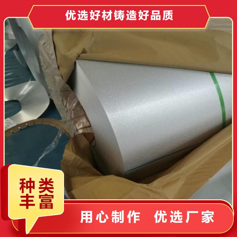 马钢M50W350矽钢片生产定制