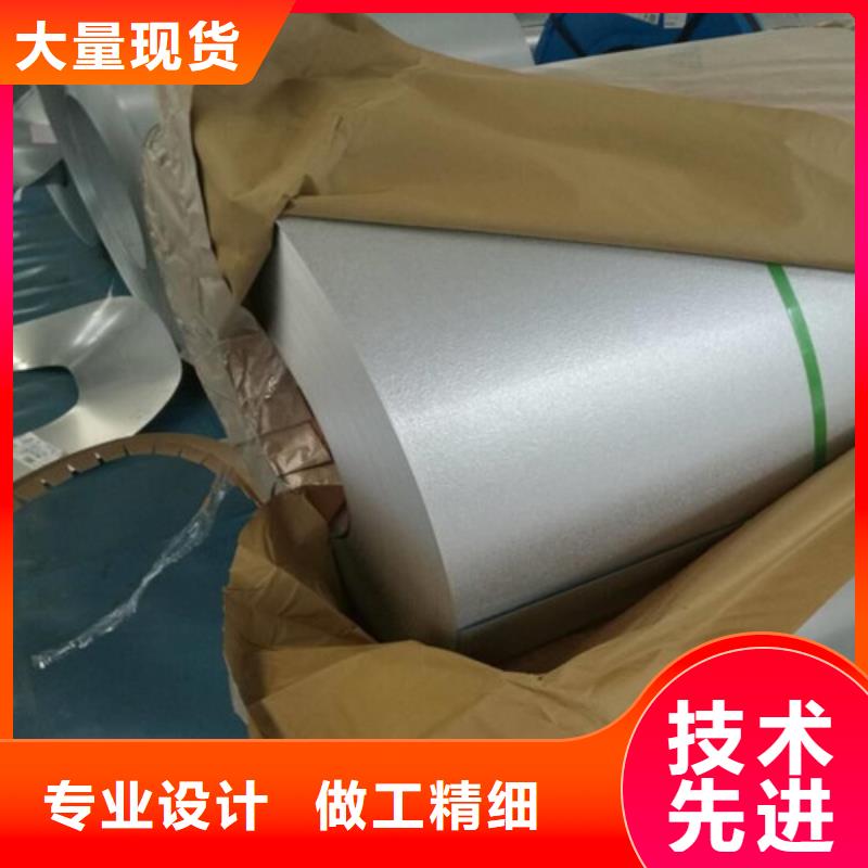 专业厂家直销35WW360硅钢卷B35A440