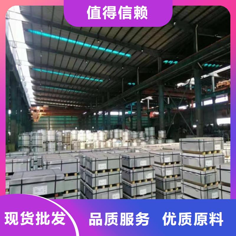冷轧电工钢卷板50W1000_让您放心的选择