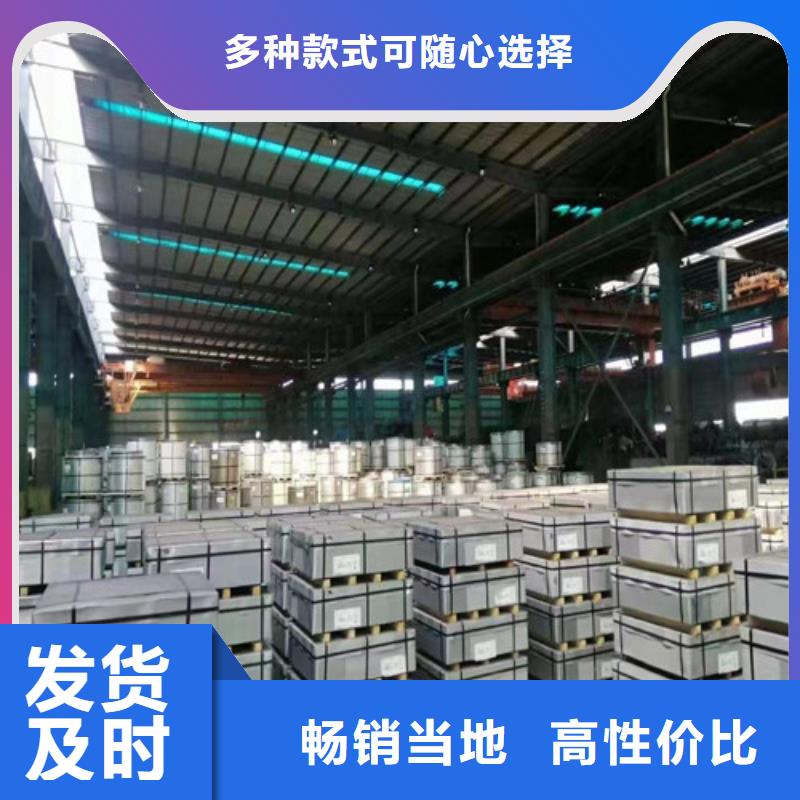 经验丰富的硅钢卷B35A250公司