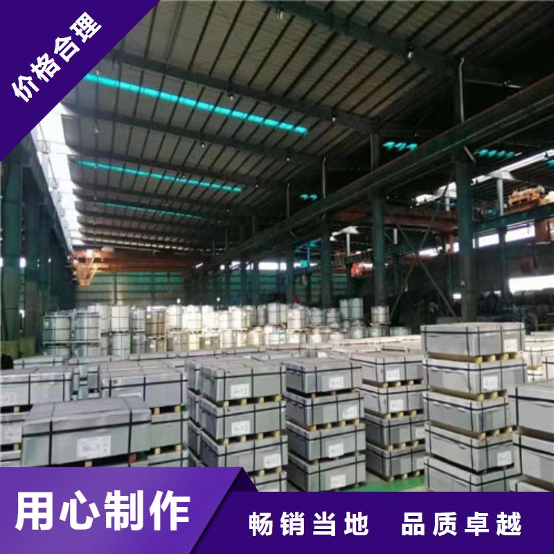 无取向硅钢卷B25A400-A免费寄样