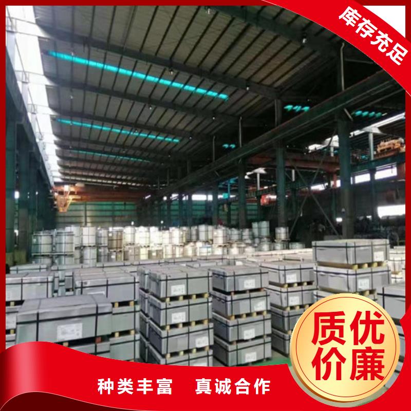 鞍钢硅钢片50AW230发货就是快