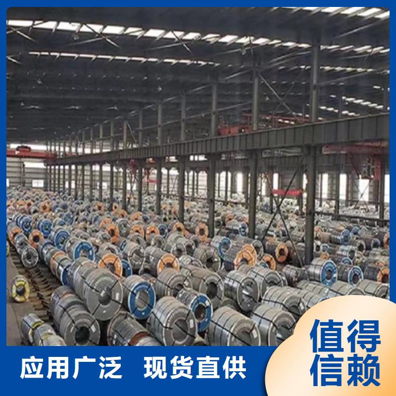 无取矽钢片B50A700厂销价优