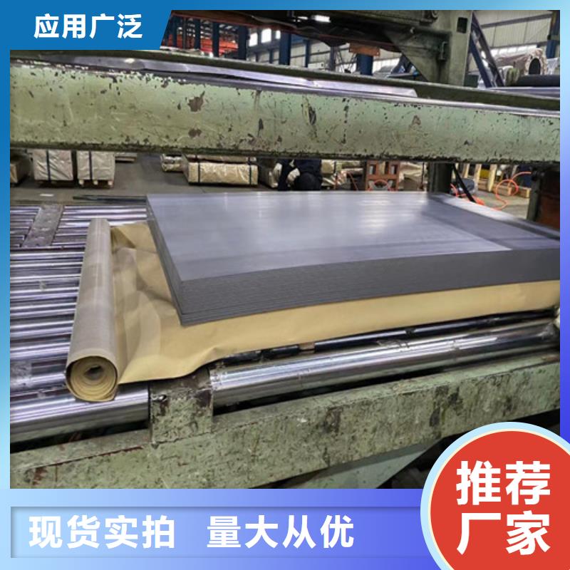 N-H涂层矽钢片B25AH230出厂价