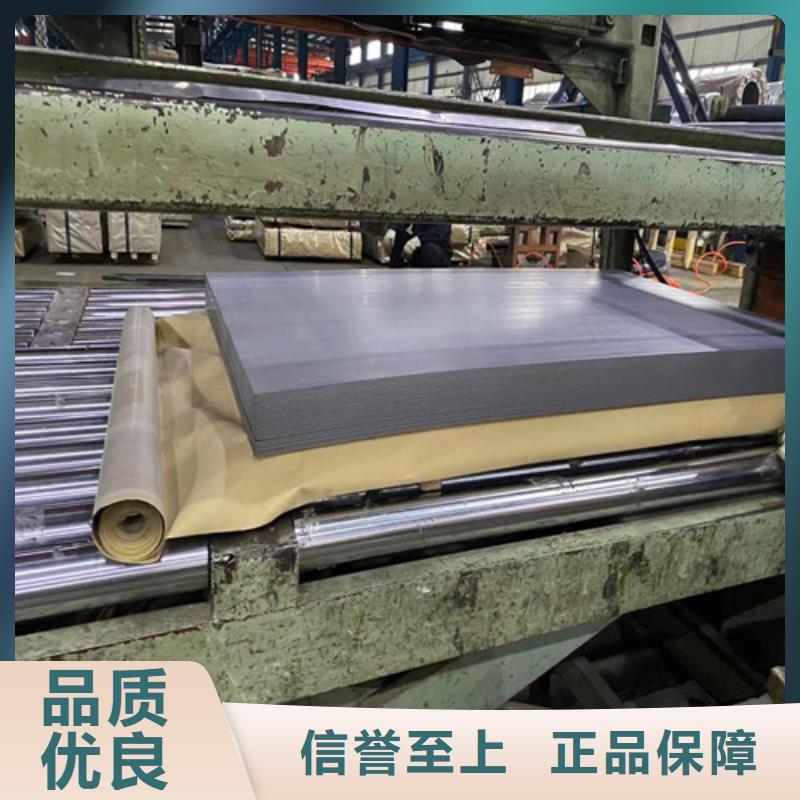 B50A270宝钢无取向全年低价
