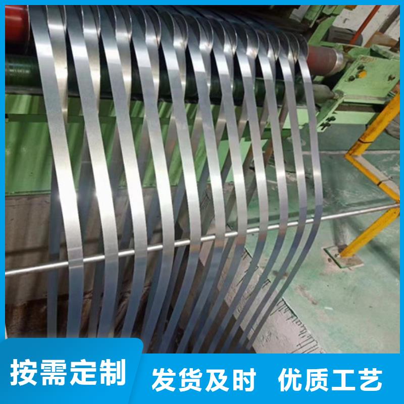 B30AH230K涂层硅钢片规格齐全