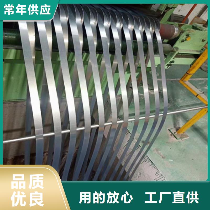 B50A400硅钢卷50WW400_欢迎您
