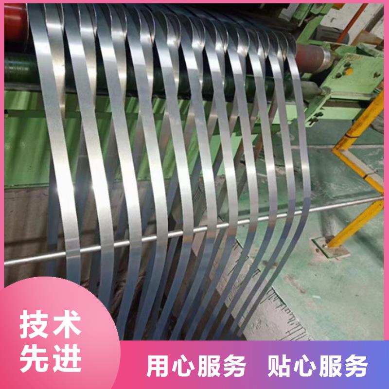 马钢M50W250矽钢片质量好_服务好