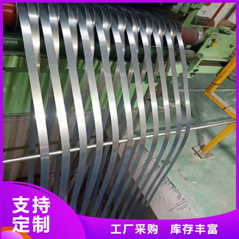 35AW270矽钢片卷板真诚的服务